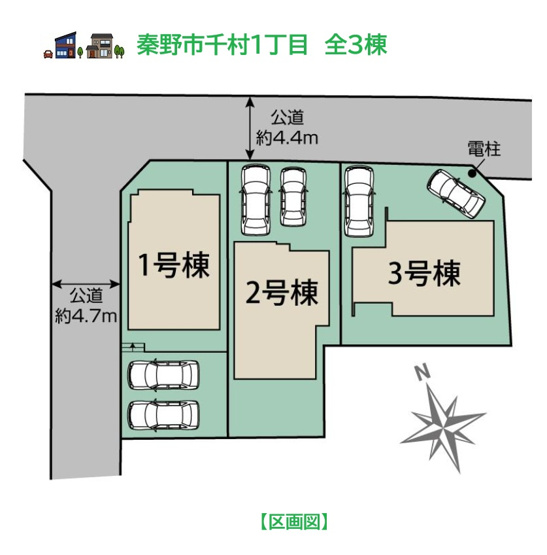 【区画図】 | 全棟カースペース2台◎海老名や町田・新宿方面へのアクセス良好！
小田急線「渋沢」駅まで徒歩10分の立地です♪