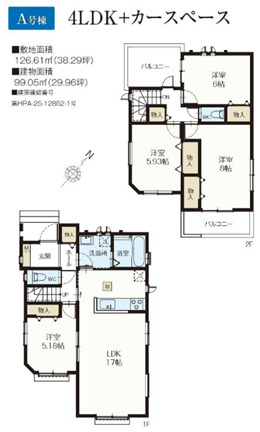 千葉市稲毛区穴川二丁目　新築分譲住宅A号棟