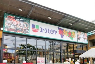 【周辺】 | Robot home 阿佐谷北