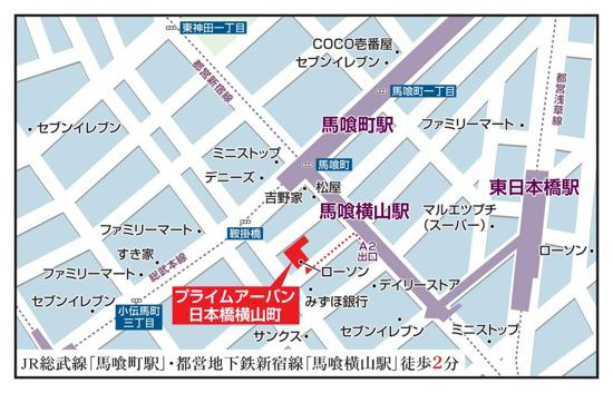 プライムアーバン日本橋横山町