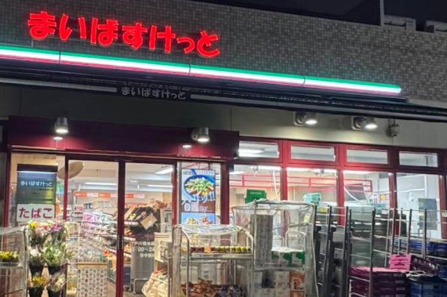 オープンレジデンシア神楽坂プレイスの周辺