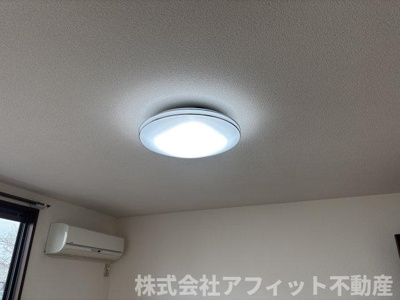 【その他】 | サンシャイン引野 | 居室照明