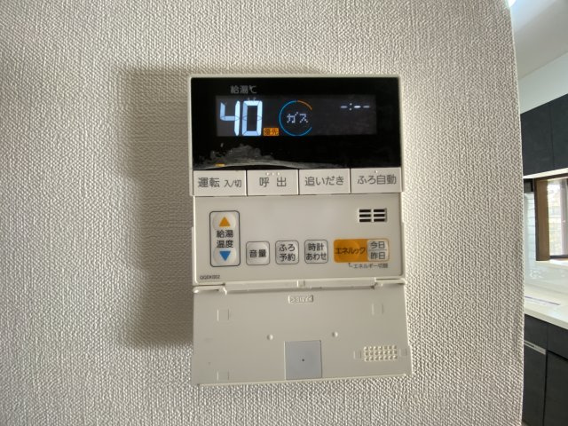 川越市かすみ野中古戸建のその他|リビングに給湯リモコンがあるので、料理中の子供の様子を見ながらでも温度調整や追い炊きがワンタッチ！移動無しで家事が楽になります！
