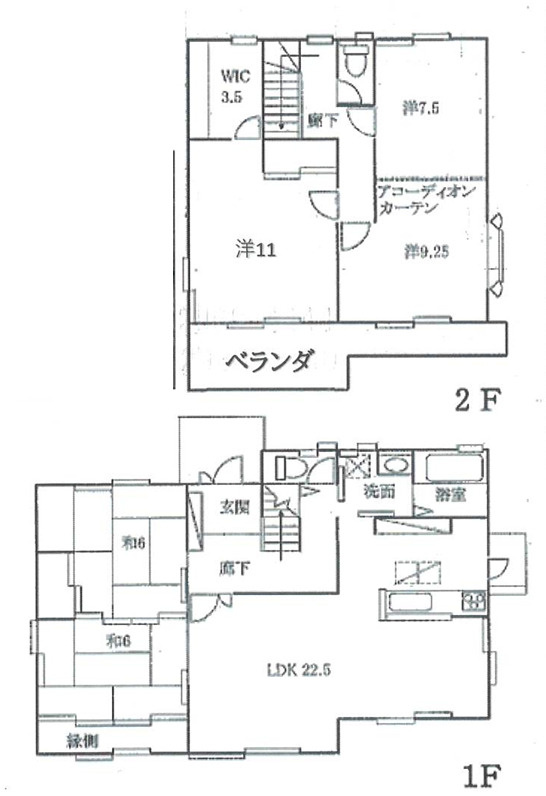 川越市かすみ野中古戸建の間取り