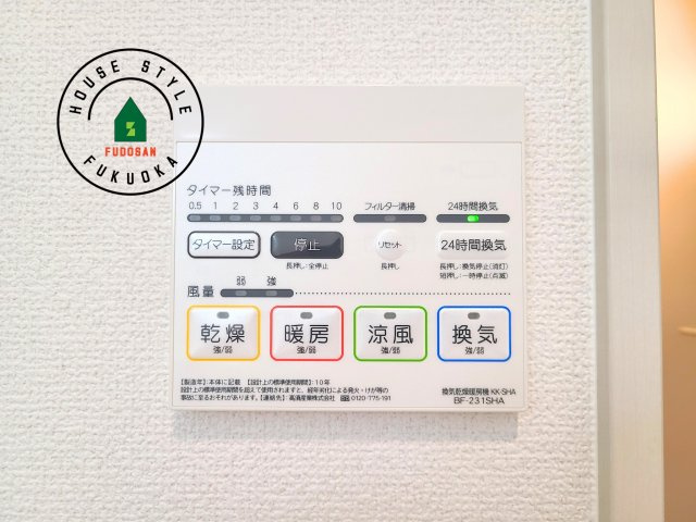 福岡市南区屋形原2丁目第1-4棟（3号棟）の冷暖房・空調設備|24時間換気する換気口がございます。