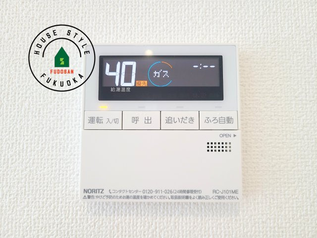 福岡市南区屋形原2丁目第1-4棟（3号棟）の設備|【追い焚き機能付スイッチ】スイッチ一つで設定の温度・湯量通りに自動でお湯はりを行います。また、自動機能をONにしておくことで自動保温、湯温が低下すると自動的に追い炊きをします。