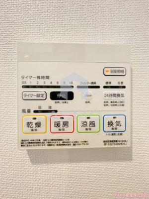 【設備】 | Perfect Life 夕陽ヶ丘