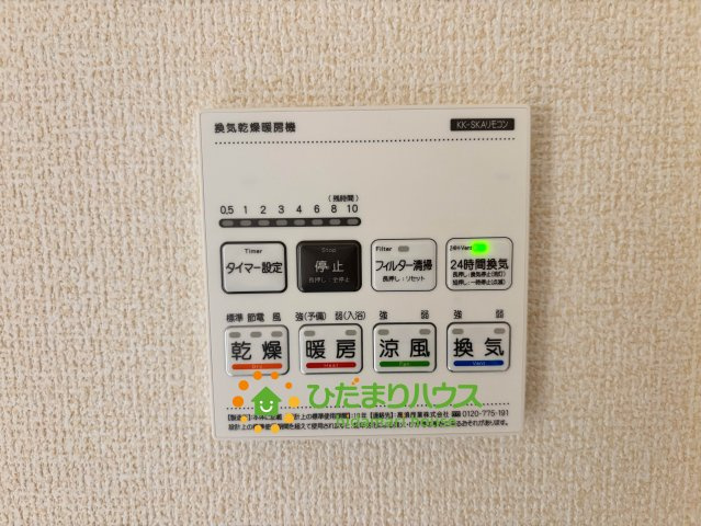 鷲宮駅Ⅲ　新築一戸建て　02　リーブルファインの冷暖房・空調設備