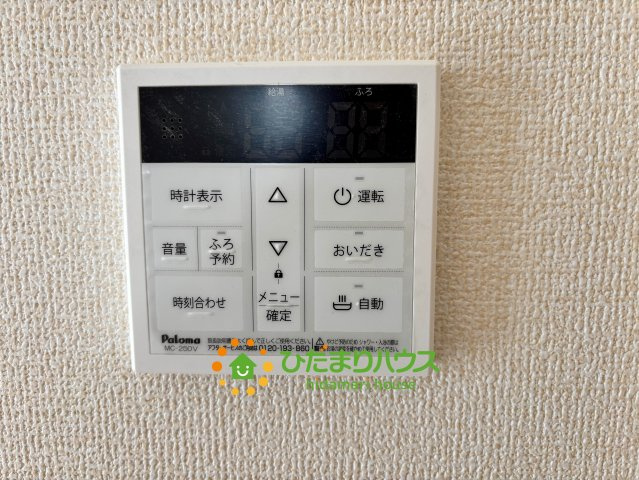 鷲宮駅Ⅲ　新築一戸建て　02　リーブルファインの発電・温水設備