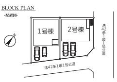 鷲宮駅Ⅲ　新築一戸建て　01　リーブルファインの区画図|全2棟