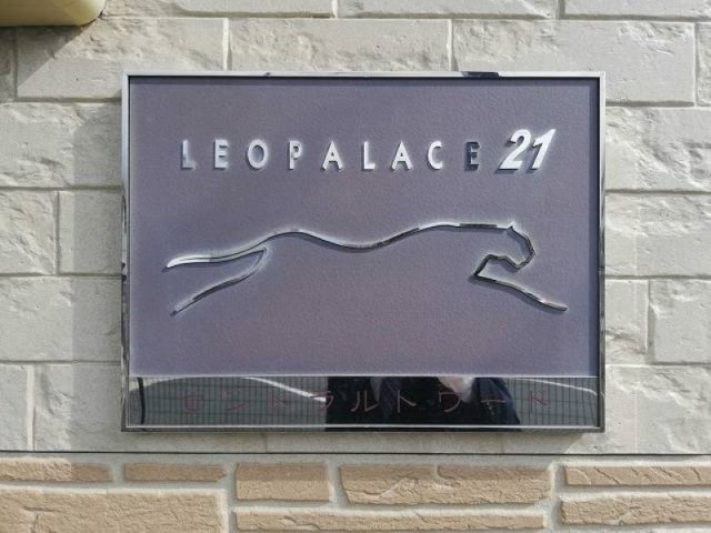 レオパレスセントラルトワードのその他