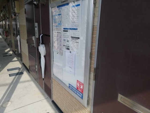 レオパレスセントラルトワードのその他