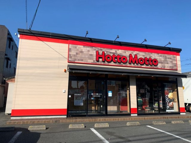 レオパレスセントラルトワードの周辺