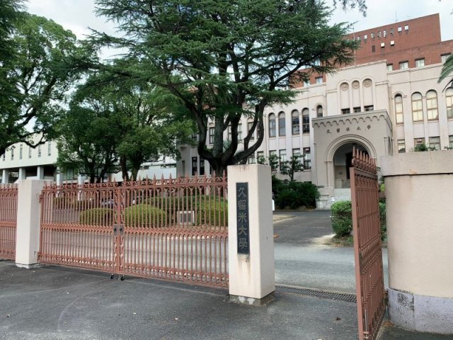 レオパレスセントラルトワードの周辺