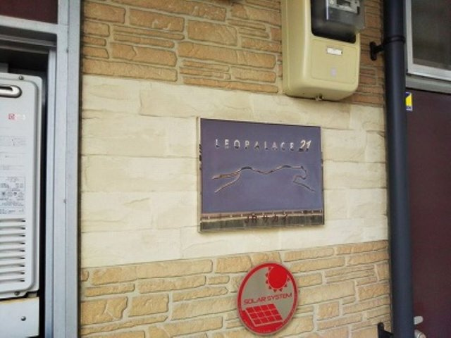 レオパレスＪＲサカイの外観|落ち着いた雰囲気の外観です