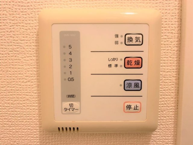 レオパレスコスモスのその他|設備・仕様は号室により異なる為、現況を優先致します。