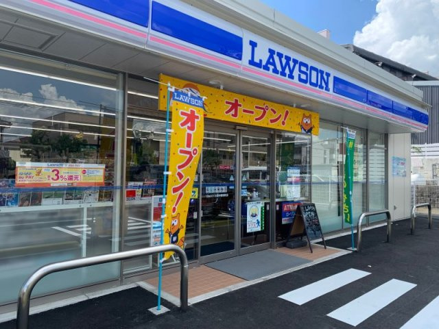 レオパレスコスモスの周辺|物件目の前にあります！