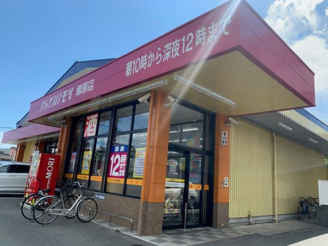 レオパレスコスモスの周辺|物件目の前にあります！