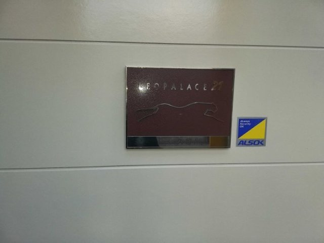 レオパレスａｒｋ久留米のその他