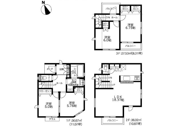 小田急線「向ヶ丘遊園」新築戸建の画像