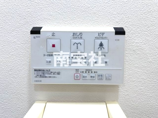 【設備】