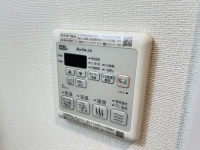 【設備】 | プレサンスジェネ新神戸ステーションフロント