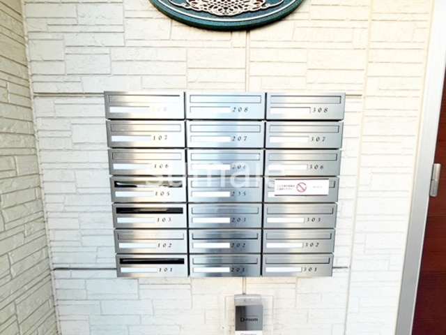 ロイヤルローズのその他共用部分|集合ポストです☆