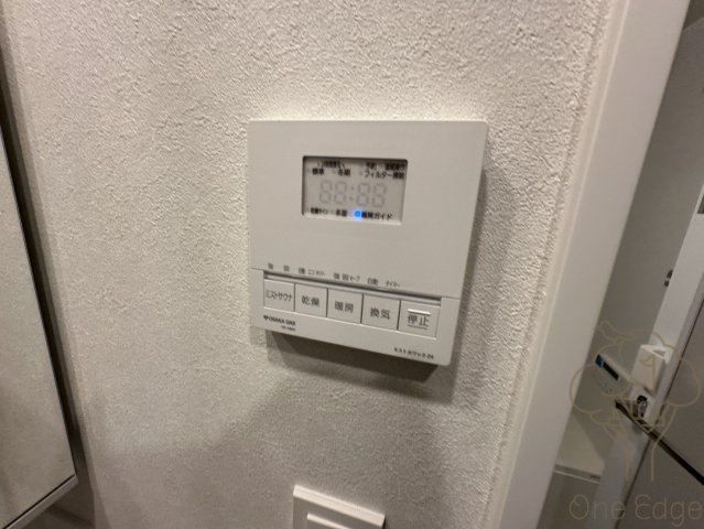 アーバネックス東梅田の設備