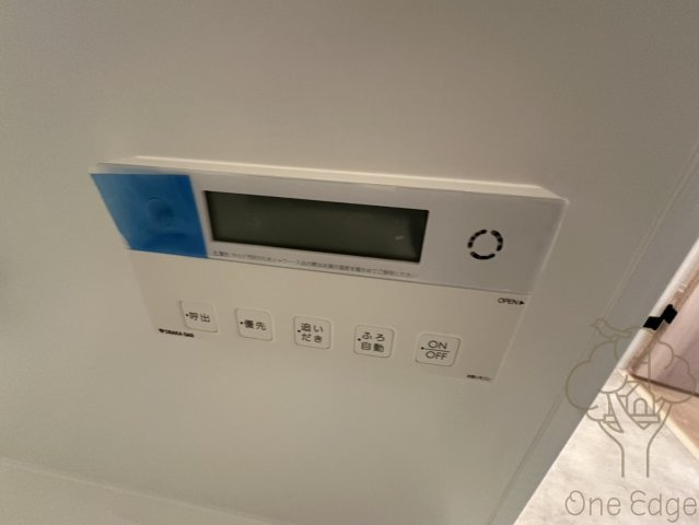 アーバネックス東梅田の設備