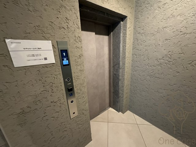 アーバネックス東梅田のその他共用部分