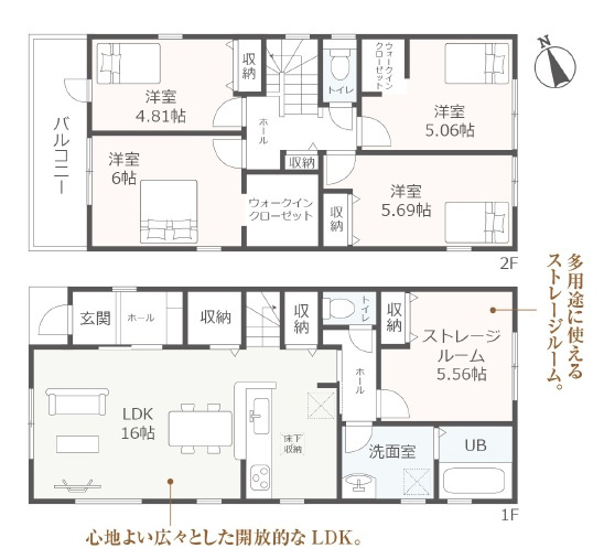 知立市八橋町的場　新築分譲住宅　全4棟　1号棟