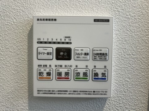 ココングランジュール川西小花の設備