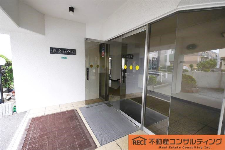 西宮ハウスのエントランス