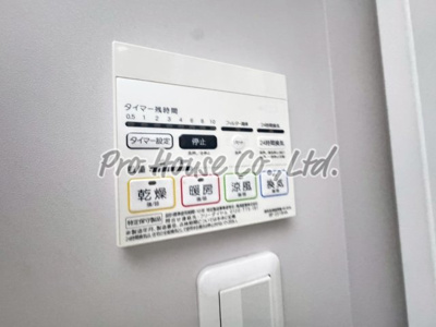 【設備】 | インペリアル富士