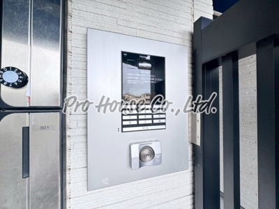 【セキュリティ】 | インペリアル富士