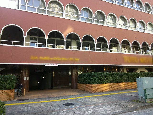 豊島区西池袋５丁目の事務所