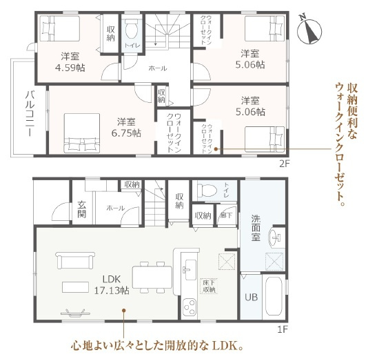 知立市八橋町的場　新築分譲住宅　全4棟　2号棟の間取り