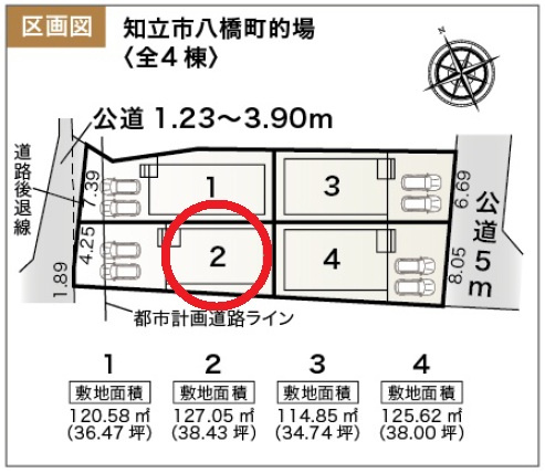 知立市八橋町的場　新築分譲住宅　全4棟　2号棟の区画図