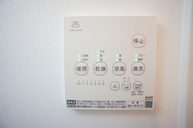 ラウレア千葉中央の設備|浴室乾燥機