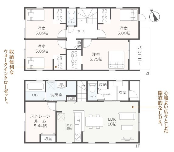 知立市八橋町的場　新築分譲住宅　全4棟　3号棟の間取り