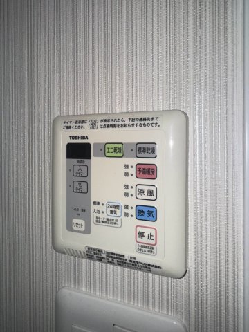 ロータス本陣通　名古屋市賃貸 仲介手数料無料の洗面所