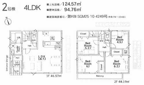 藤沢市大鋸第21　新築戸建全2棟　2号棟の外観パース
