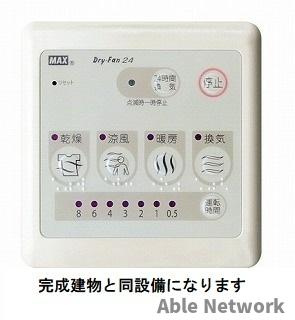 ニコリヴⅠの設備|※イメージ