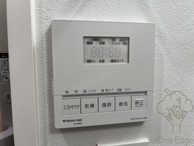 アーバネックス梅田中崎町IIの設備