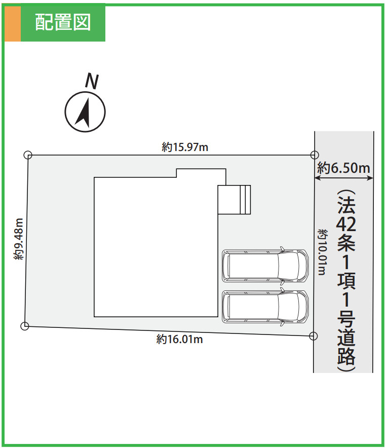 横浜市瀬谷区阿久和東3丁目　新築戸建【仲介手数料無料】カースペース2台の区画図