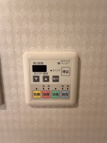 マークスタウン・グランフィーネ川西の冷暖房・空調設備|浴室暖房乾燥機