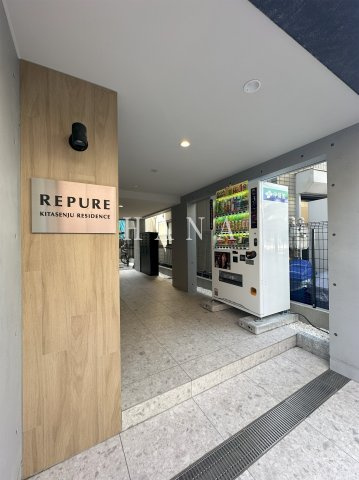 REPURE北千住RESIDENCEのエントランス