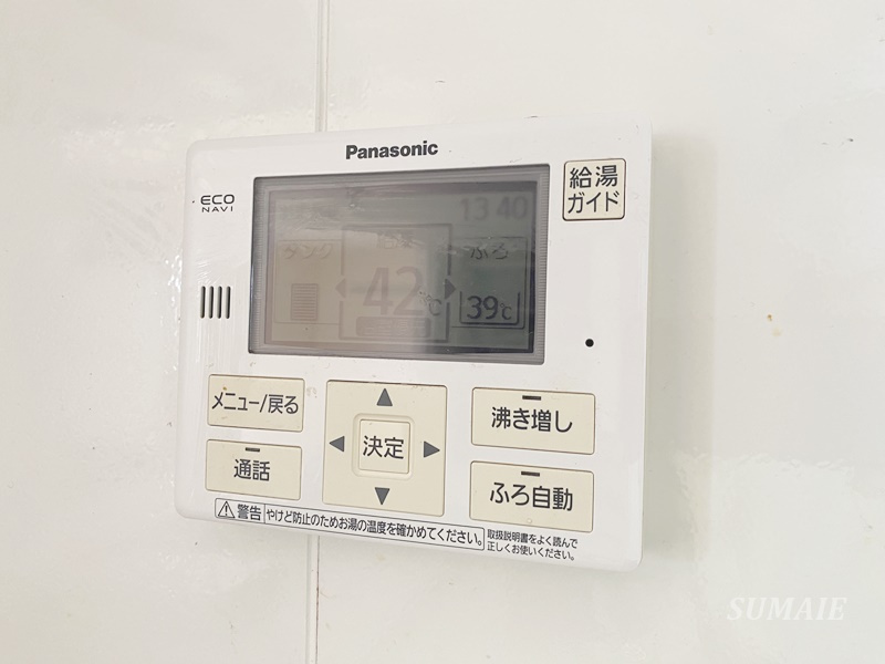 ラウレアの設備|給湯パネル☆