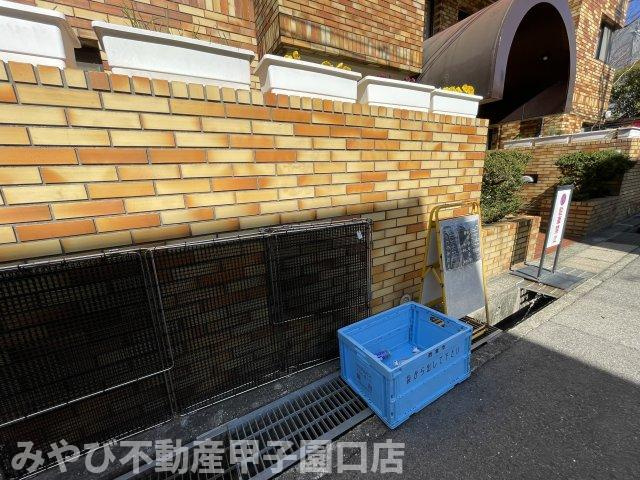 モナーク甲子園のその他共用部分