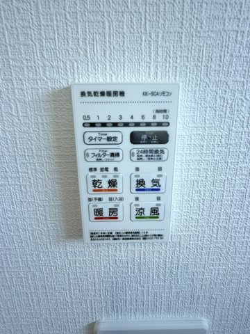 波田第8の設備|浴室換気乾燥暖房機